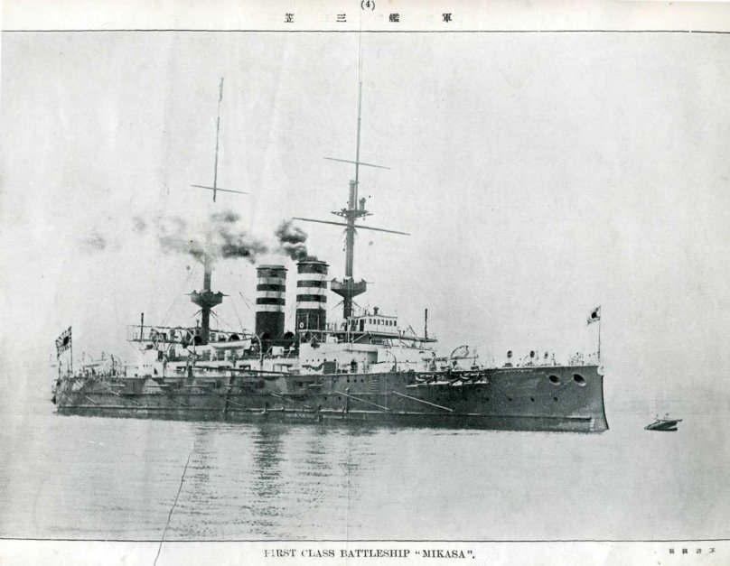 Микаса броненосец