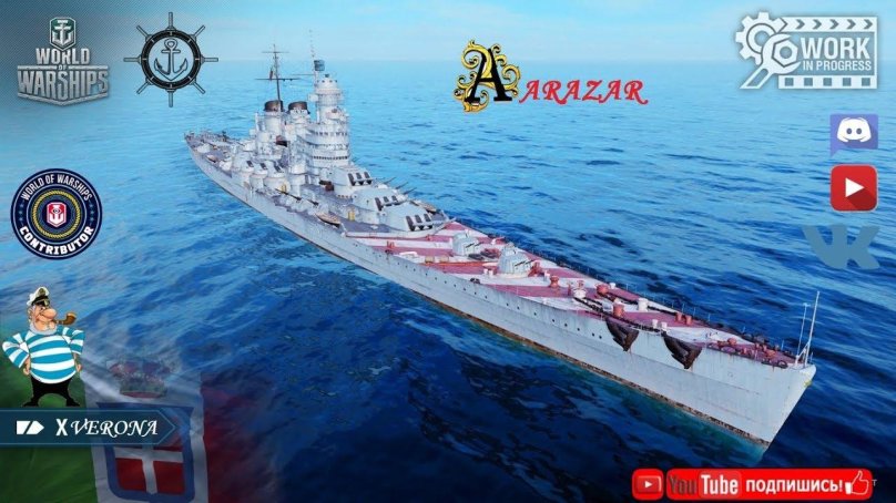 Крейсера Альберто ди Джуссано