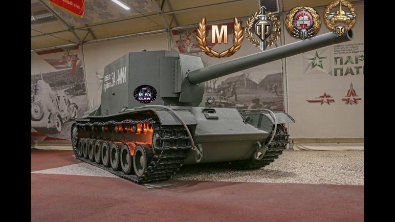 Type 3 chi-nu танк