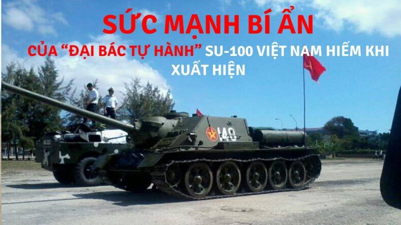 Самоходная артустановка Су- 100.