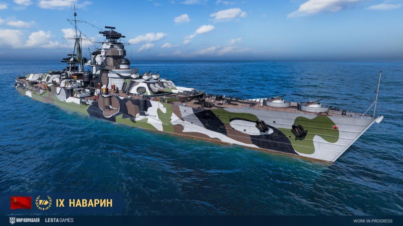 Проекты линкоров