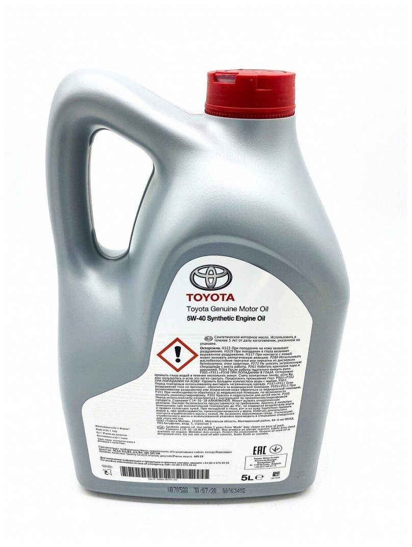 Toyota 5w40 5л 0888080375