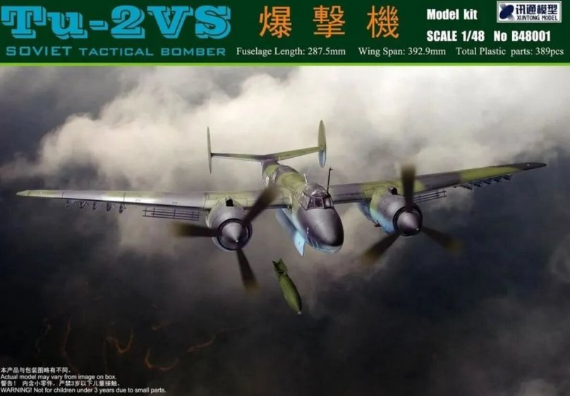 Ил-4 Xuntong model 1/48