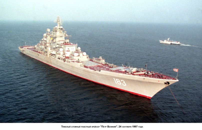 Крейсера проекта 1144 «Петр Великий»