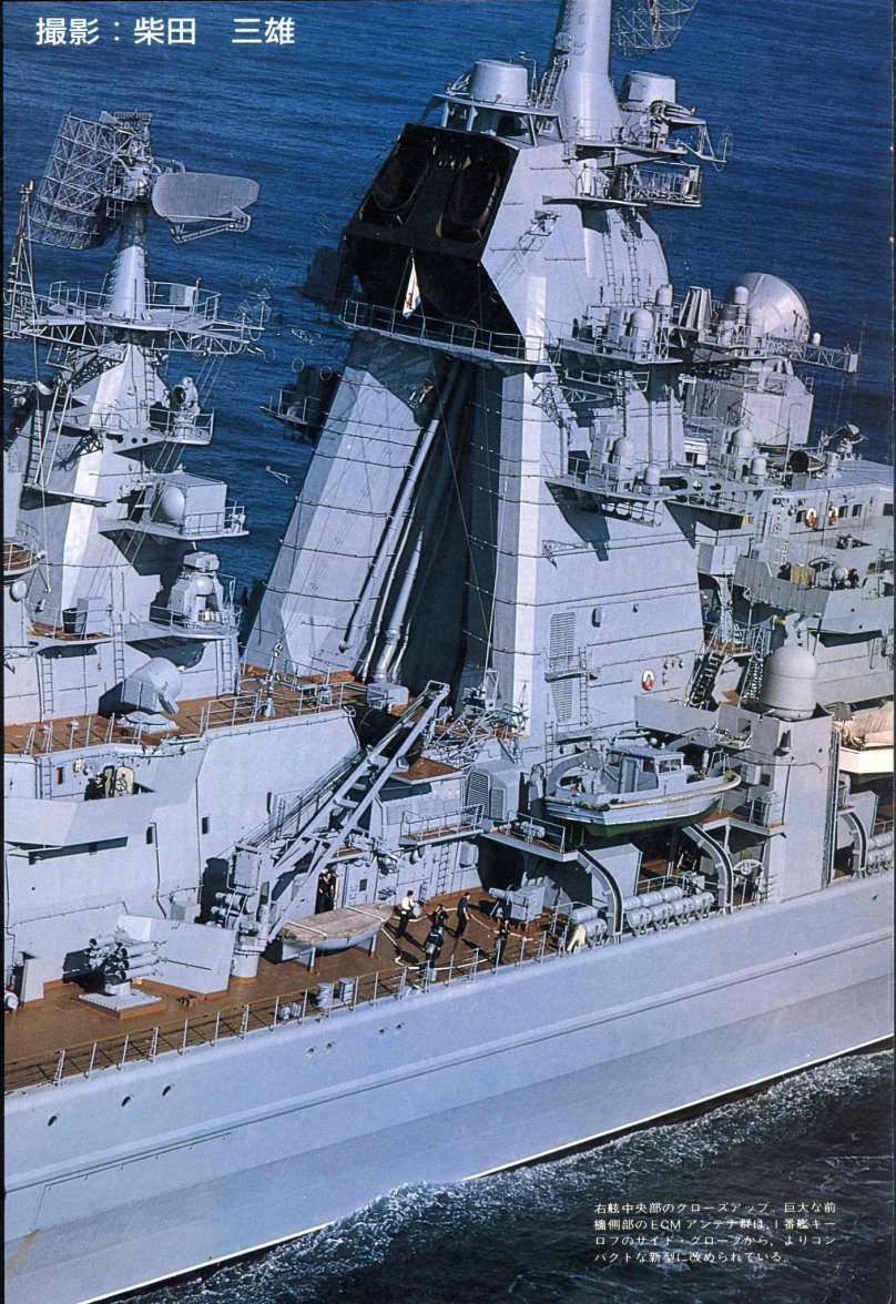 Крейсер Орлан