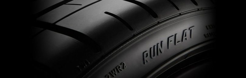 RUNFLAT У Пирелли