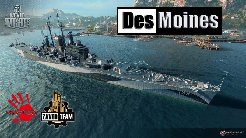 Крейсер Салем ворлд оф варшипс