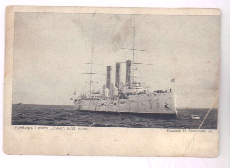 Крейсер 1 ранга типа Диана