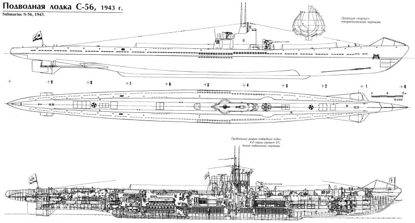 Подводная лодка с 56 чертежи