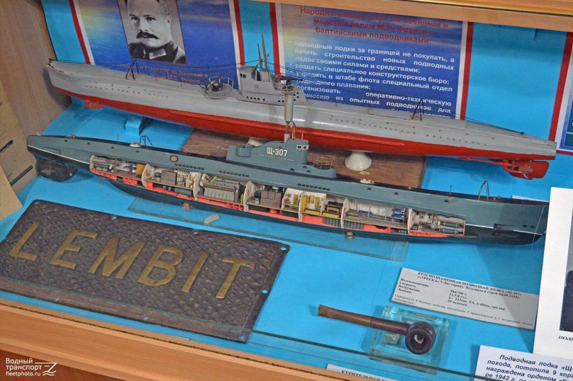 Щ-307 подводная лодка