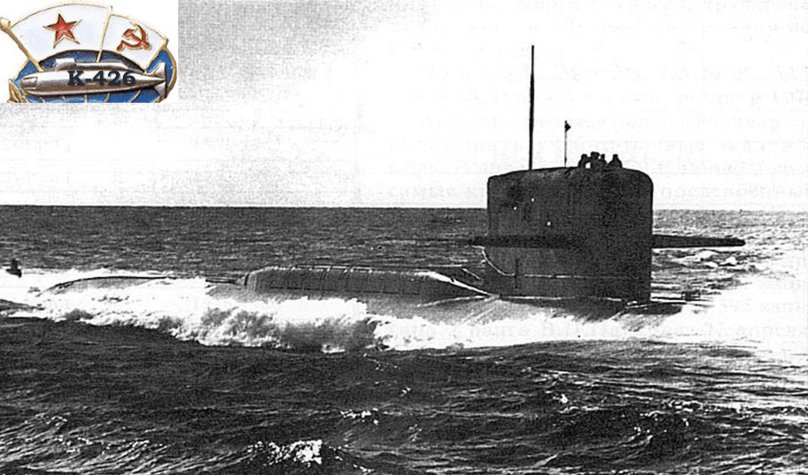 Подводные лодки проекта 667а Ленинец