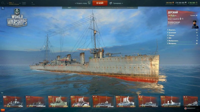 Корабль 2 уровня в World of Warships