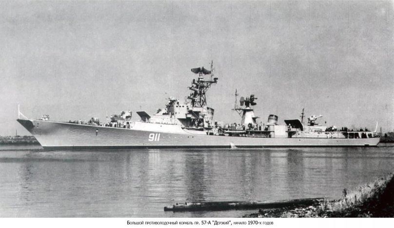 Эсминец проекта 57 бис