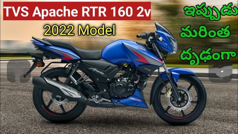 Мотоцикл Апачи