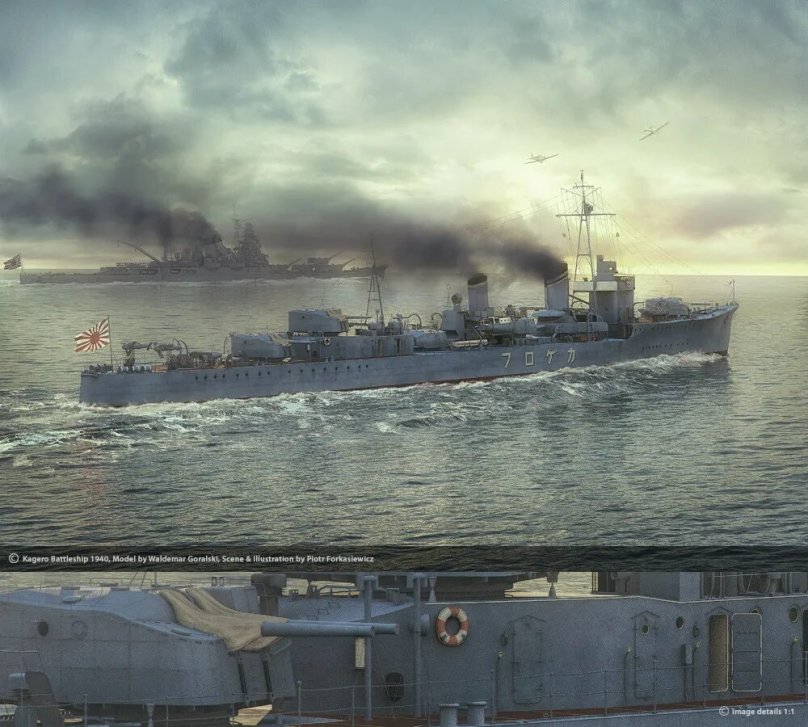 Японский миноносец Кагеро