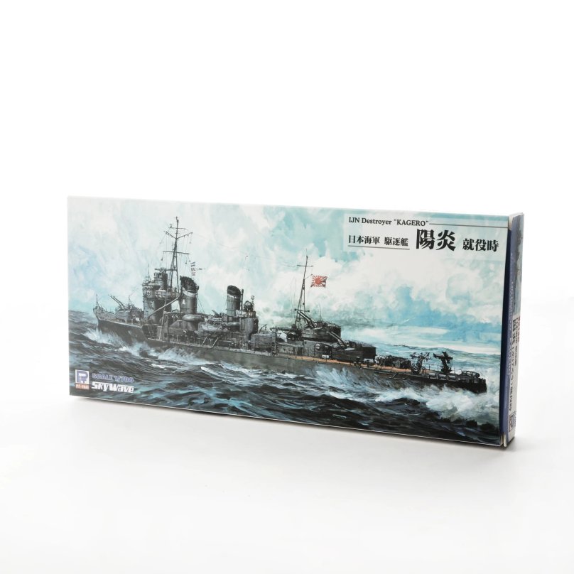 German Battleship Scharnhorst Special Accessory Box (for flyahwk fh1148)