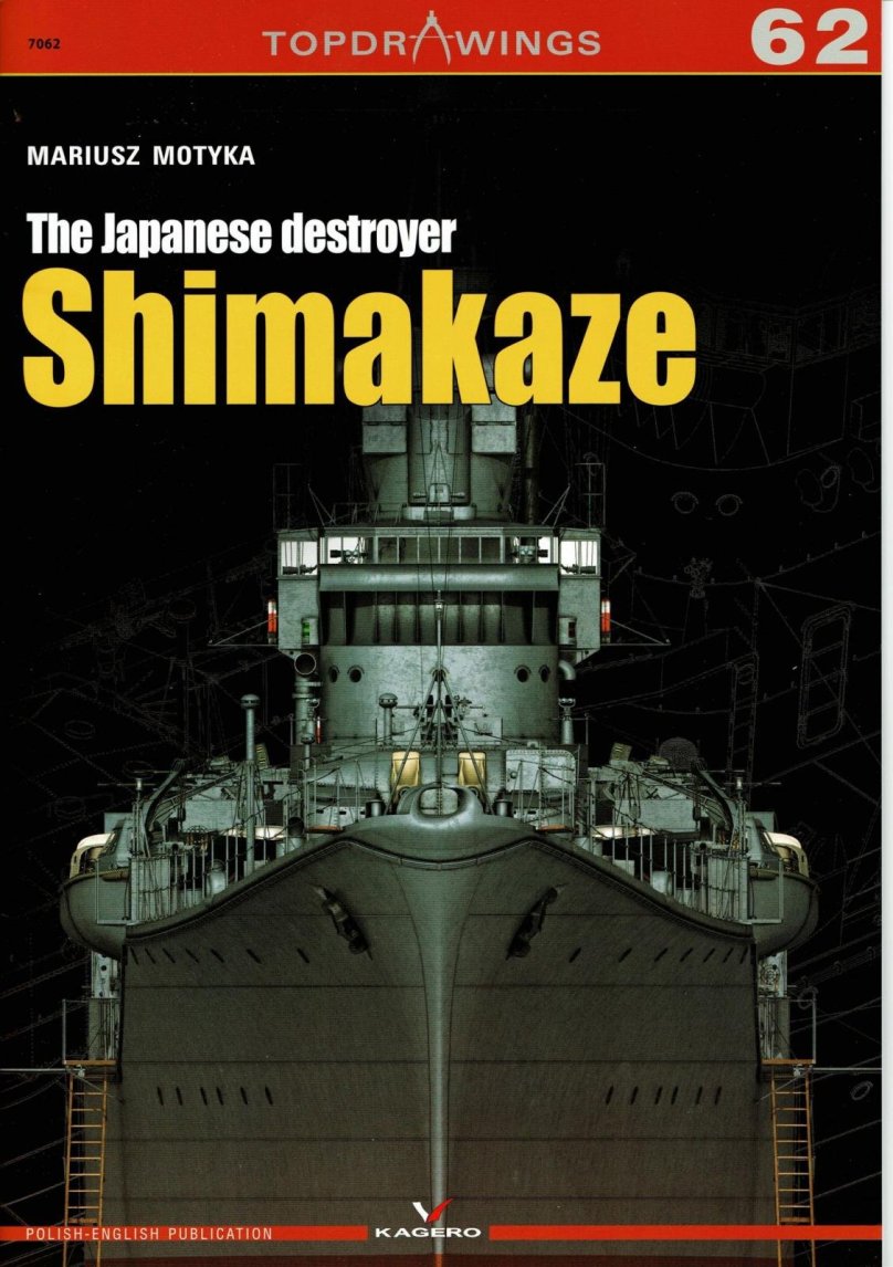 Kagero книги купить