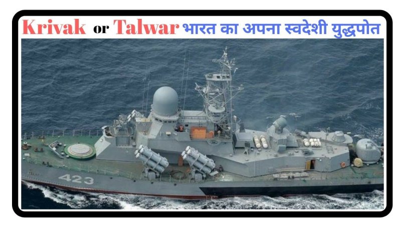 МРК проекта 1234 Овод