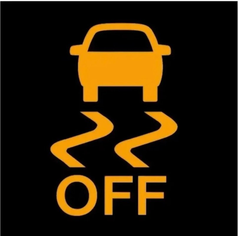 Значок ESP off