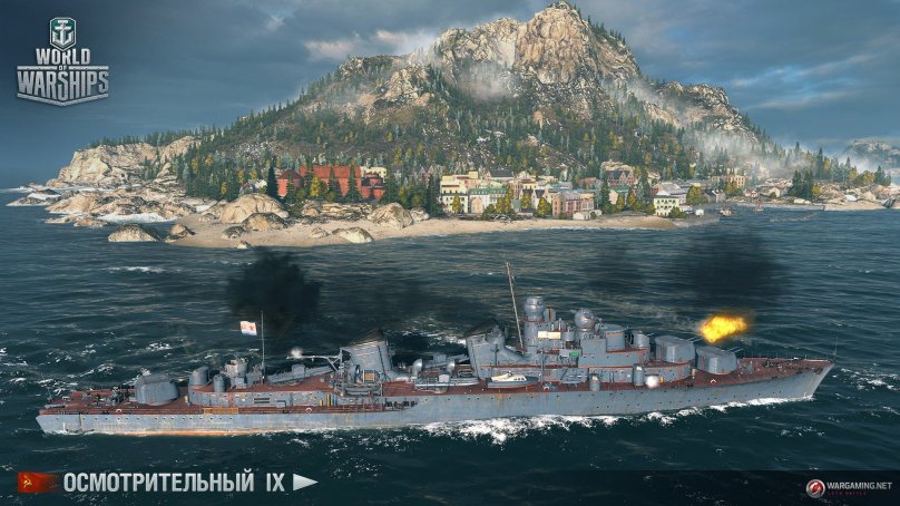 Эсминец осмотрительный 956 проекта