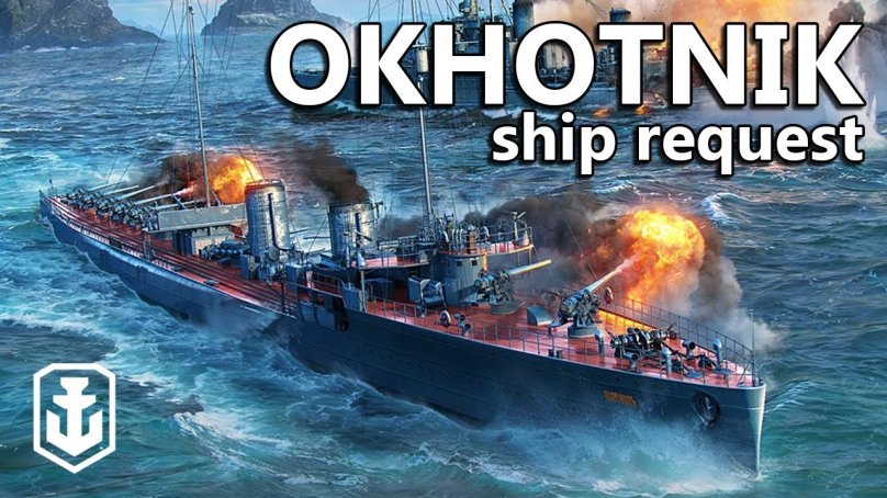 World of Warships картинки