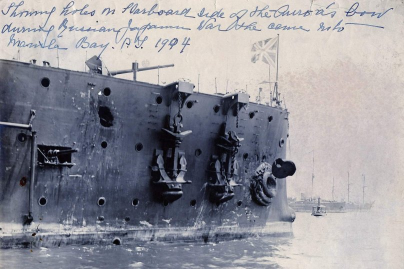 Крейсер Аврора после Цусимы