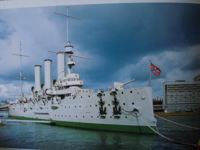 Корабль крейсер Аврора