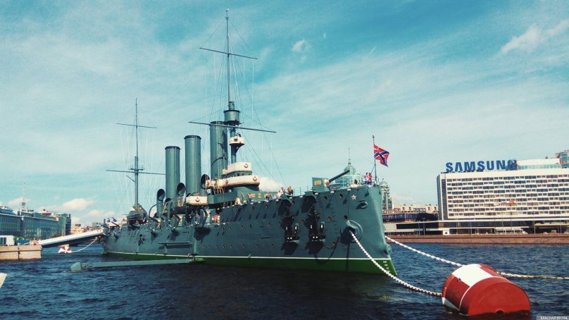 Легендарный крейсер Аврора