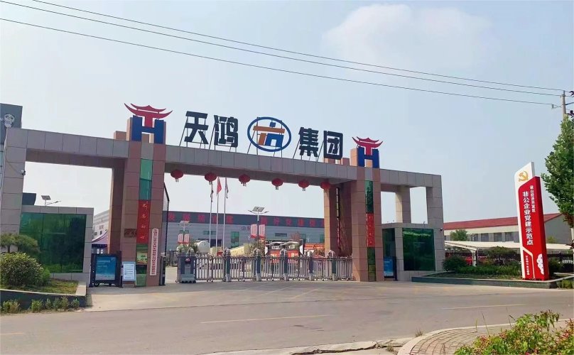 North University of China