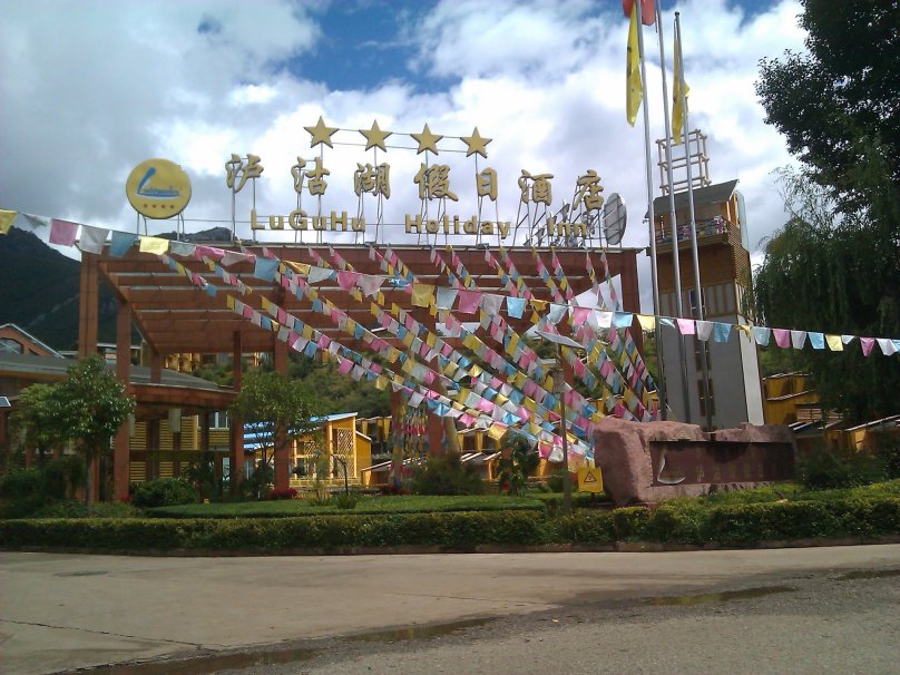 Кампус Яньцзин (Yanyuan Campus)