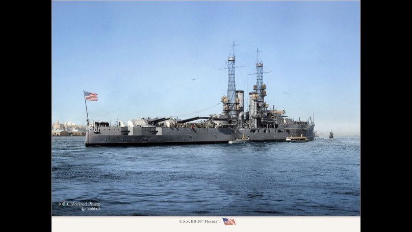 Цвет корабля