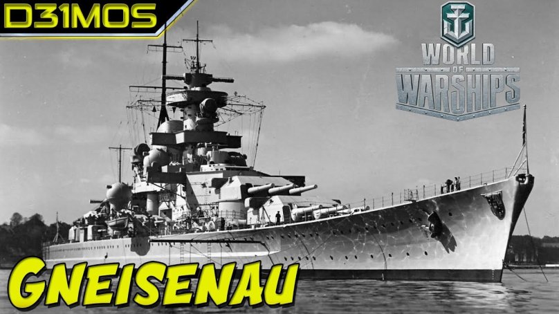 Линкор Кригсмарине бисмарк