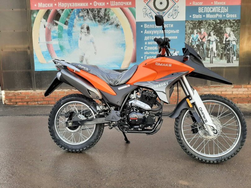 Омакс 250 кубов эндуро