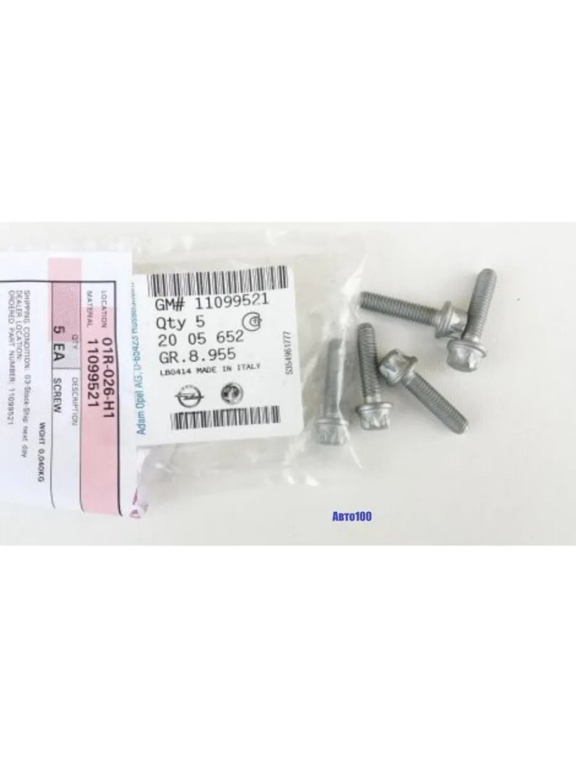 General Motors 94520494 винт крепежный