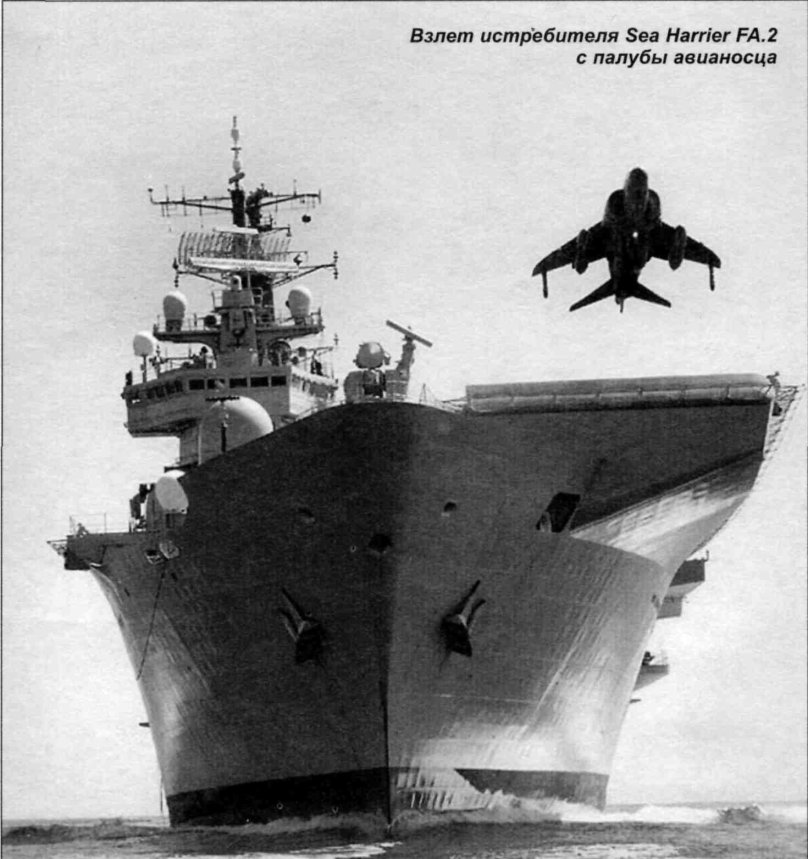 Корабль непобедимый