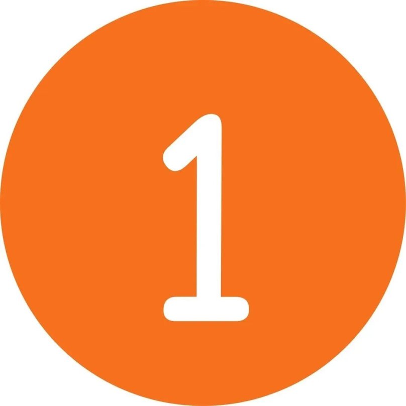 Цифра 1 в оранжевом круге