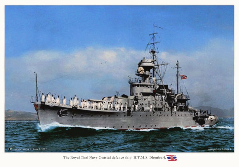 Броненосцы береговой обороны Таиланд