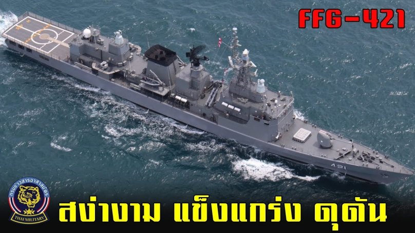 Инфографика ВМС США Фрегаты