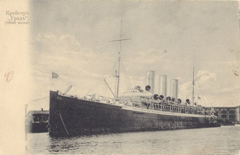 Вспомогательный крейсер Урал 1904