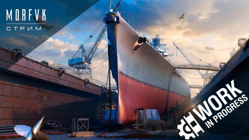 Игра гибрид в Америке