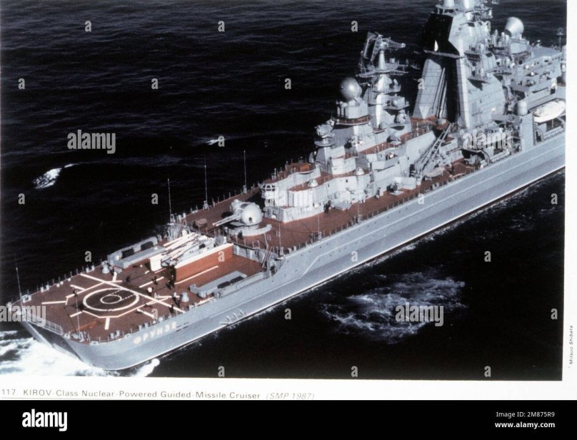 1144.2 "Адмирал Нахимов"