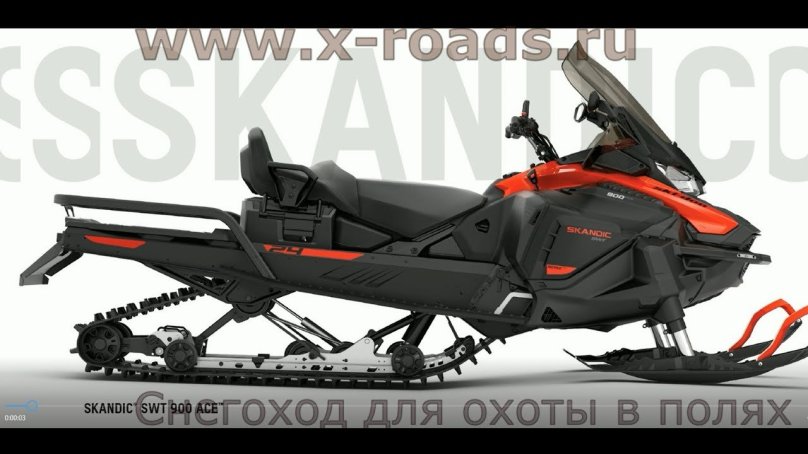 Ski-Doo Skandic WT 900 Ace