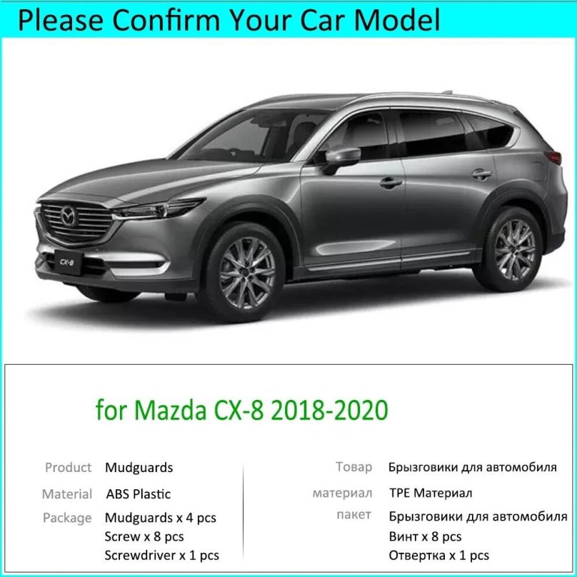 Кроссовер Mazda CX-8