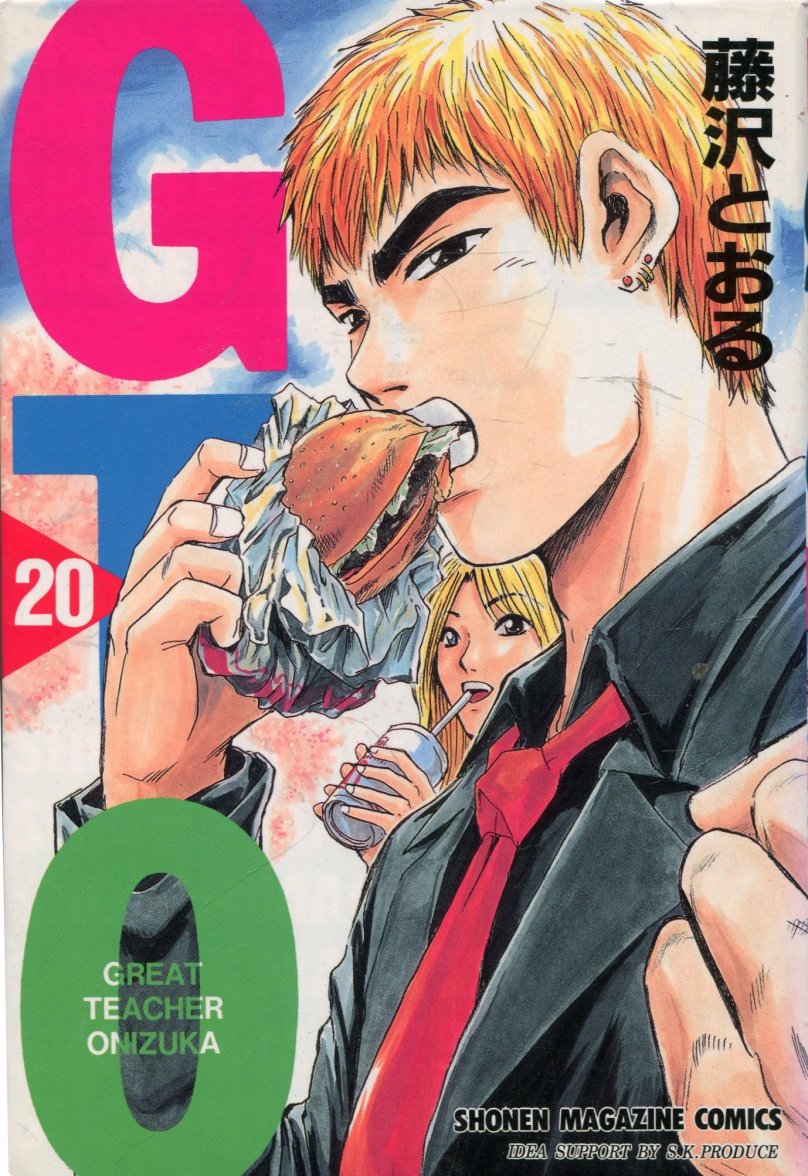 Тору Фудзисава GTO. Крутой учитель Онидзука