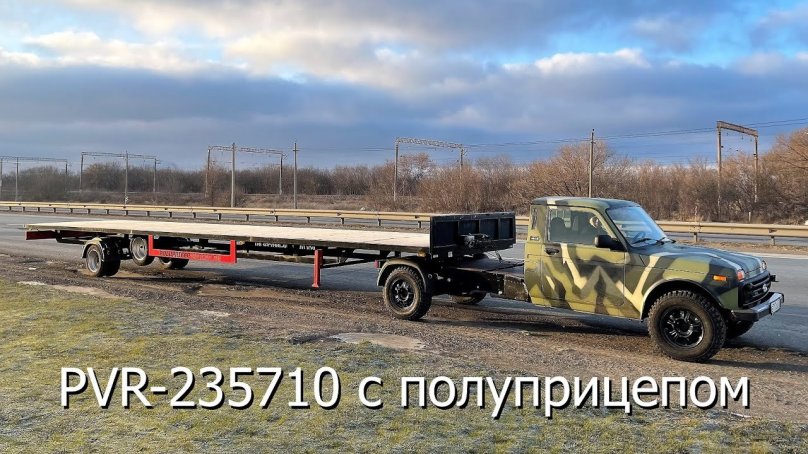 Лада Нива седельный тягач