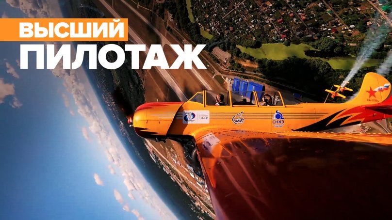 Авиасалон Макс 2021