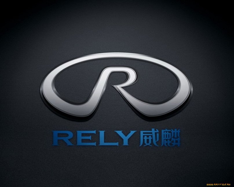 Rely