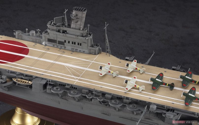 Hasegawa 40096 IJN aircraft Carrier hiyo Limited Edition 1/350
