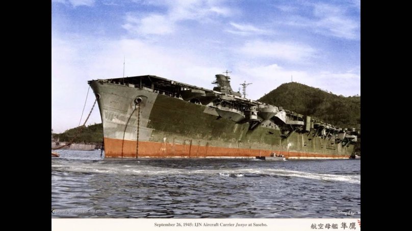 Авианосец Junyo