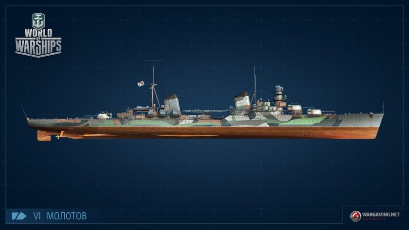 Крейсер Молотов World of Warships